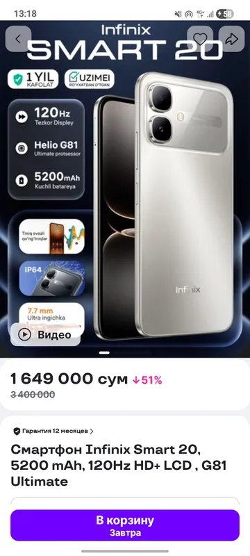 Infinix Smart 20 8/64 1 Infinix Smart 20 8/64 1