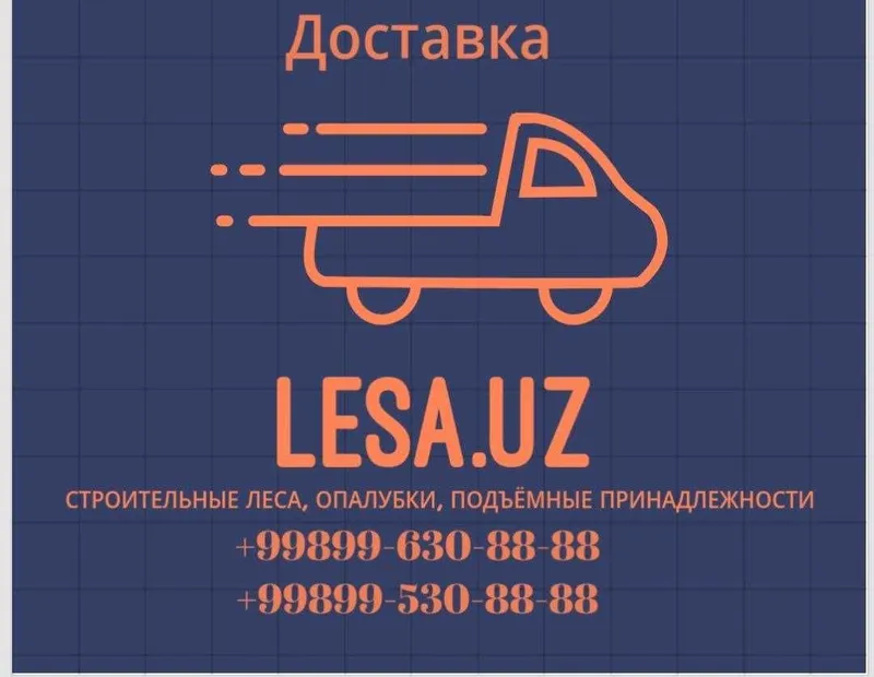 стойка аренда - драк - дамкрат, шахар буйлаб етказиб берамиз 4 стойка аренда - драк - дамкрат, шахар буйлаб етказиб берамиз 4
