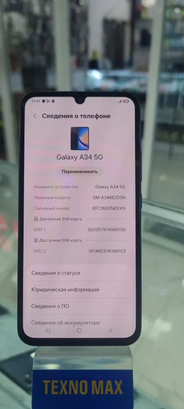 samsung a34 8/128gb 3