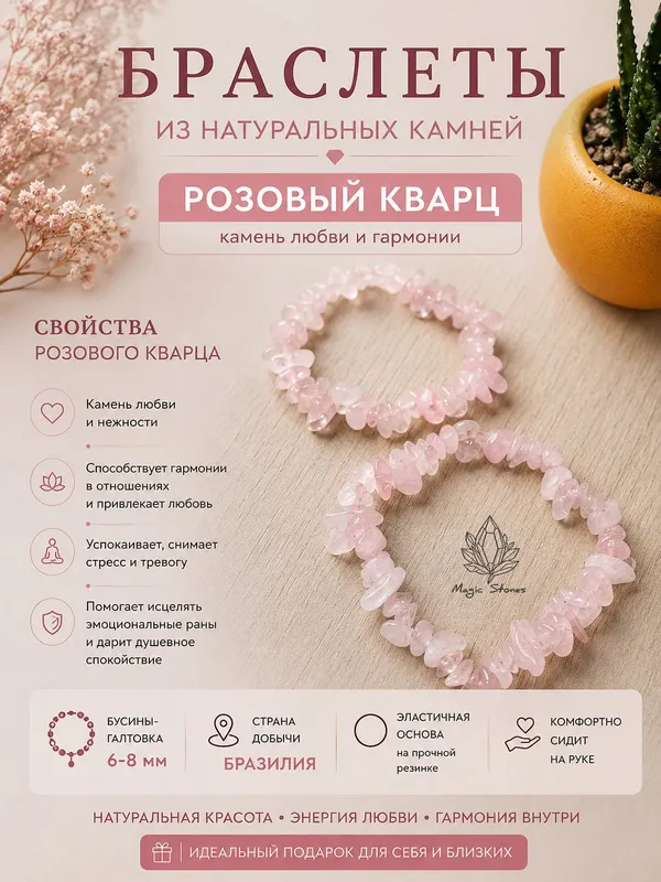 Браслеты из разных натуральных камней. 1 Браслеты из разных натуральных камней. 1