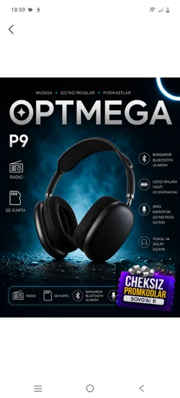 Наушники P9 Наушники P9