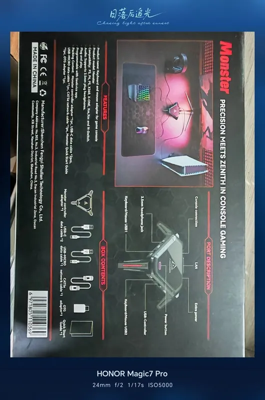 Aimzenix Monster AX600-PC,Xbox,PS5 uchun — фото 3