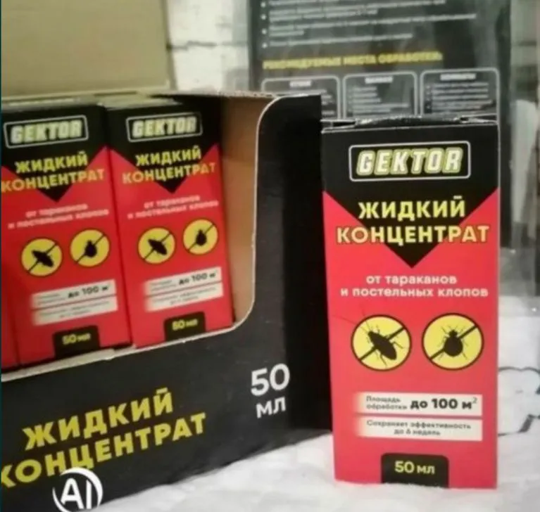 Klopa dori gektor