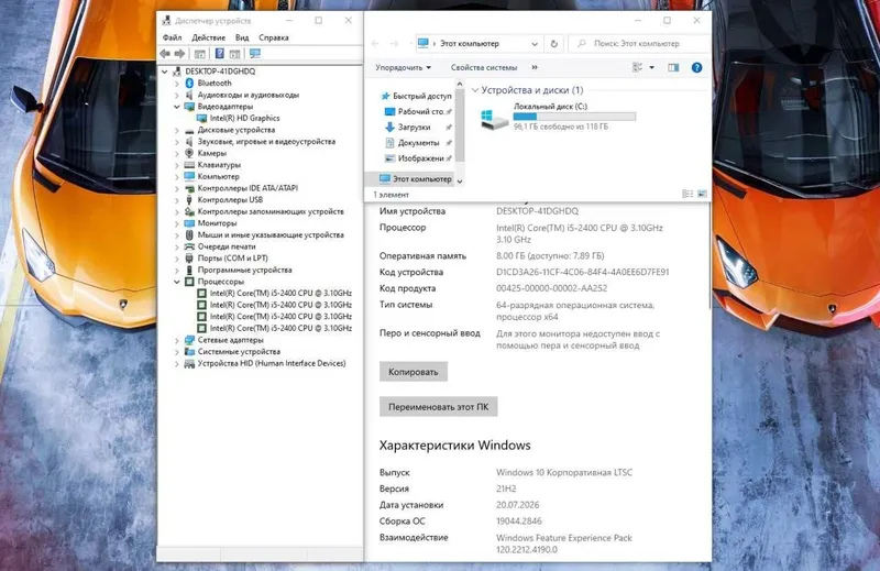 Monoblok NONAME 24 FHD iPS/ i5 2400 / 8GB / SSD 128GB ARZON Manablok 4