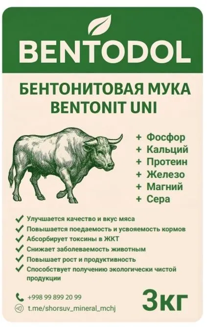 Бентонитовая мука bentonit uni