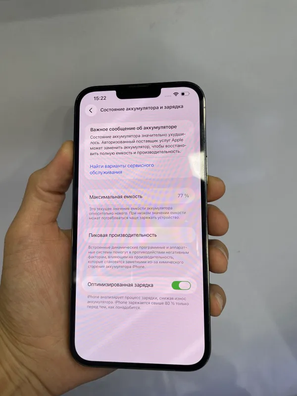 iPhone 13 Pro Max 2