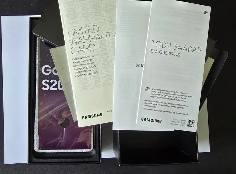 Samsun s20 ultra 5g 4