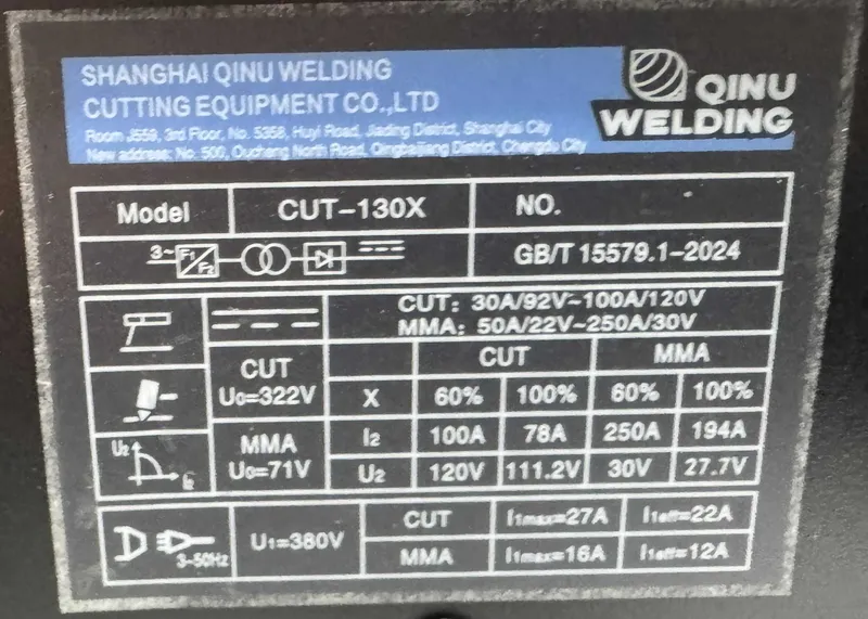 Плазморез Qinu Welding CUT-130X — фото 1