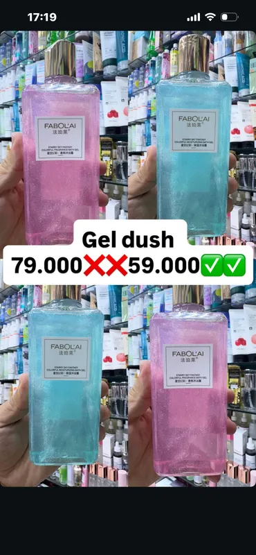 Trendiviy gel dush 1 Trendiviy gel dush 1