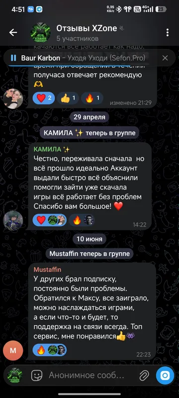 Установка подписки Game Pass Ultimate на Xbox X|S — фото 1