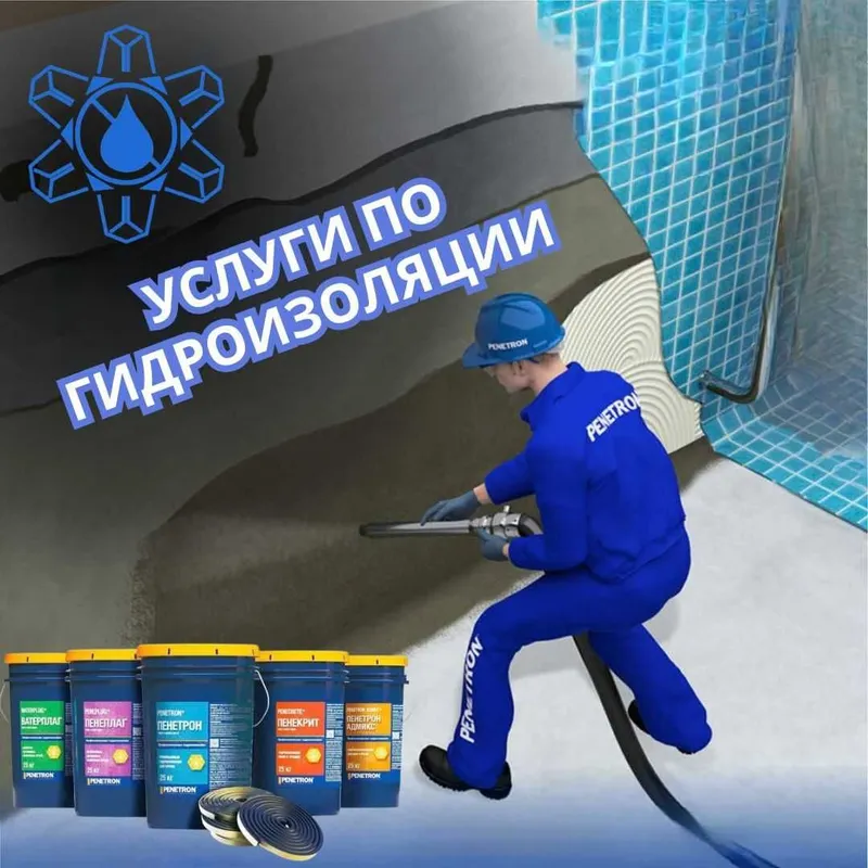 Гидроизоляция бассейнов, питьевых резервуаров, фонтанов, прудов — фото 5