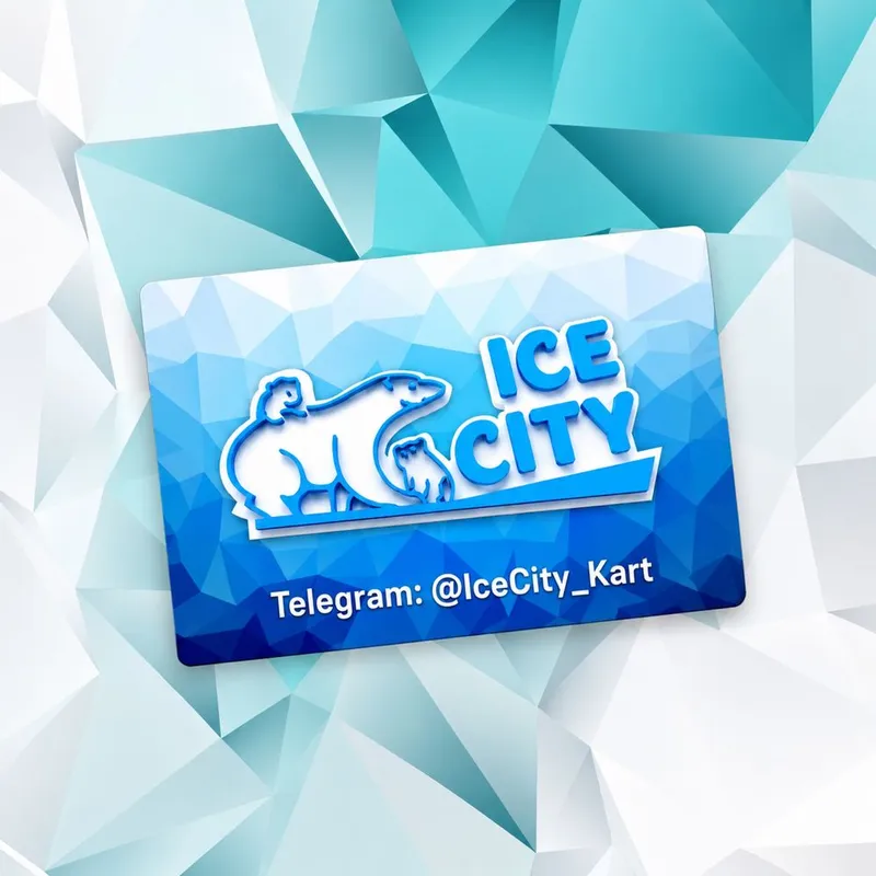 Пополню карту от ICE.CITY на 20% дешевле ДО 500.000!!