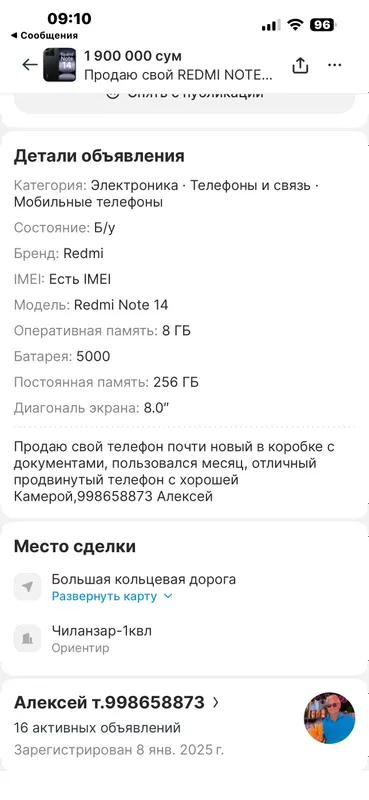 Qutisi bilan, ideal holatdagi REDMI NOTE 14 telefonimni sotaman 3 Qutisi bilan, ideal holatdagi REDMI NOTE 14 telefonimni sotaman 3