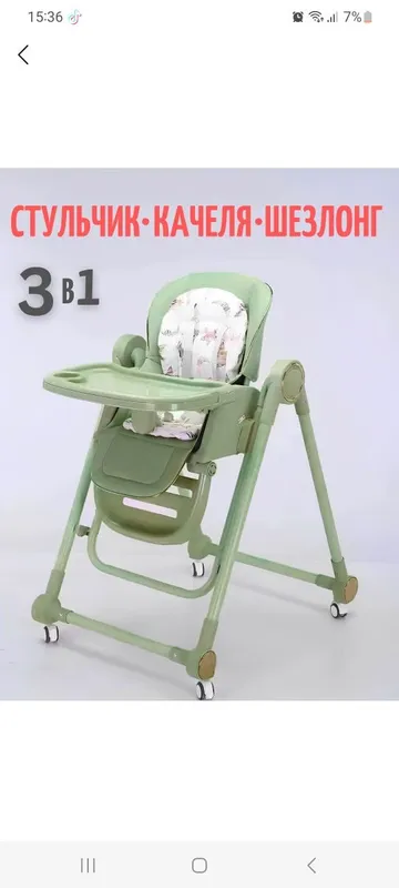 Детский стульчик для кормления 5