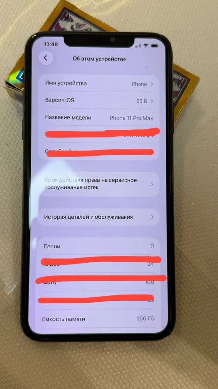 iphone11pro max 3