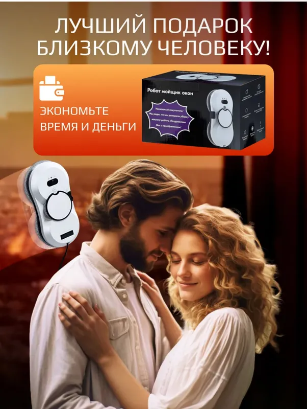 Oyna tozalidigan apparat uborkaga yordamchi 2 Oyna tozalidigan apparat uborkaga yordamchi 2