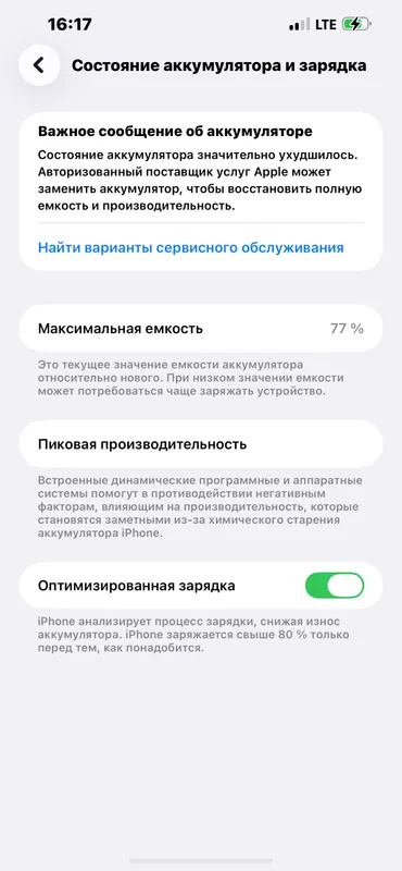 Ayfon 13 pro max