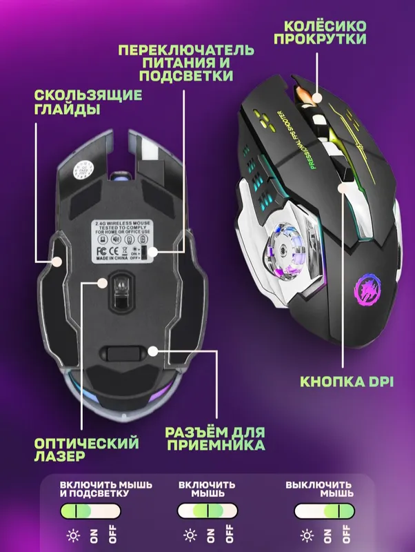 Oʻzgacha uslub Gamerlar uchun sichqoncha sotiladi — фото 1