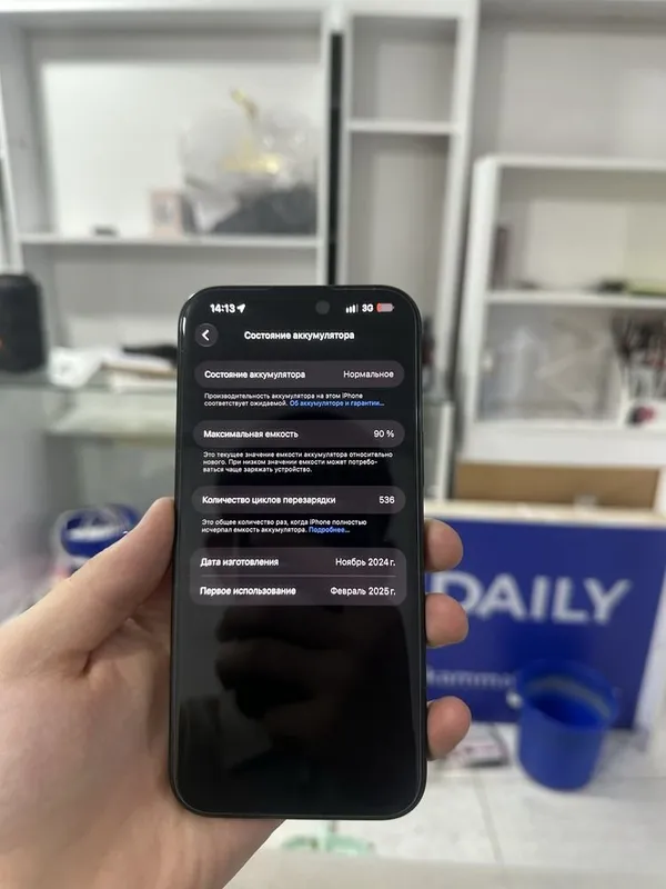 Iphone 16 pro max 4 Iphone 16 pro max 4