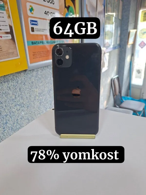 Продаётся iPhone 11 2