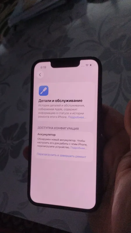 iphone 13 mini 5