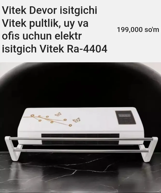 Vitek Devor isitgichi Vitek pultlik, uy va ofis uchun elektr isitgich — фото 2