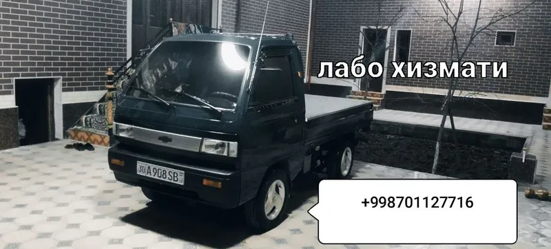 Лабода йук тощий хизмати