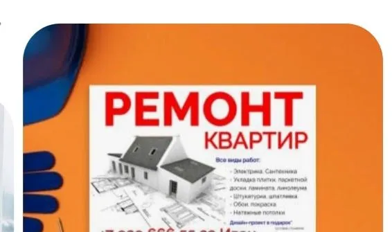 Делаем ремонт под ключ. Любые сложности, Любого формата. — фото 7