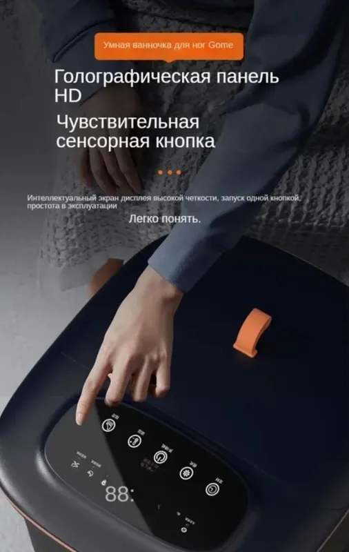 Массажер для ног DAMEIAD ванночка для ног с подогревом полнофункционал 6 Массажер для ног DAMEIAD ванночка для ног с подогревом полнофункционал 6