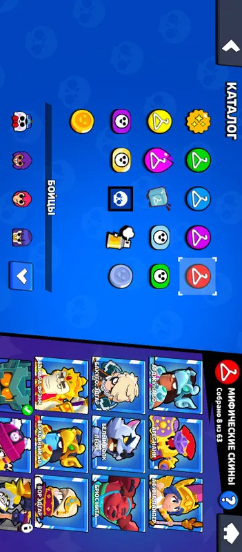Продается Акк Brawl Stars — фото 4 Продается Акк Brawl Stars — фото 4