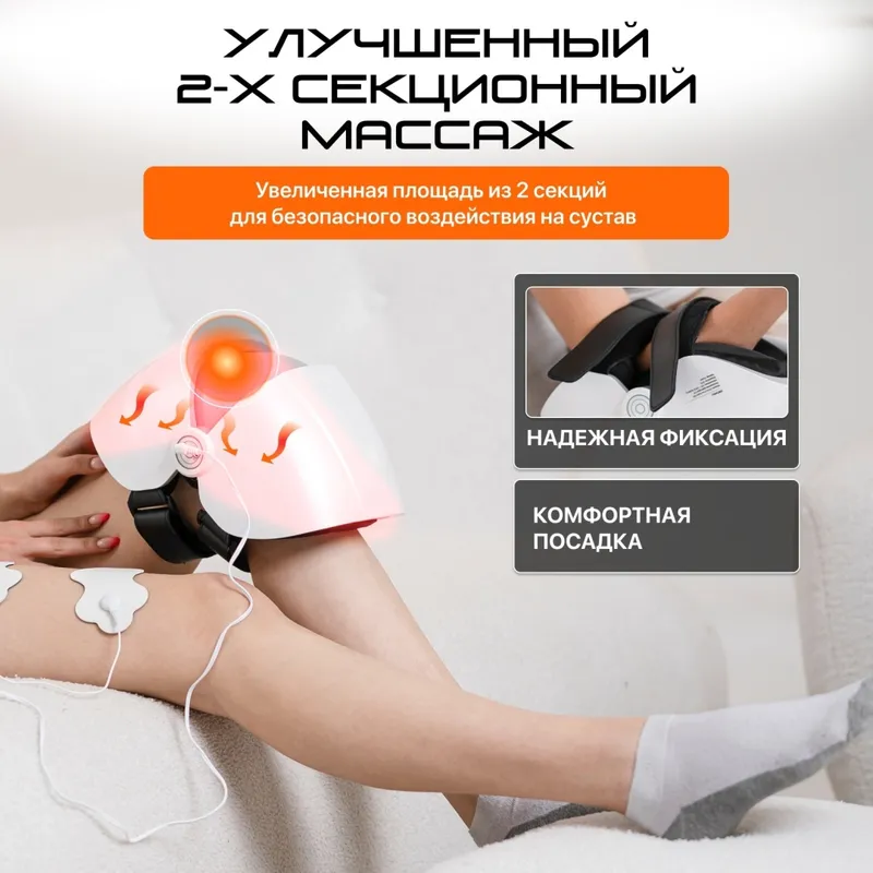 Массажер для колена GENAU Knee Relief PRO — фото 4
