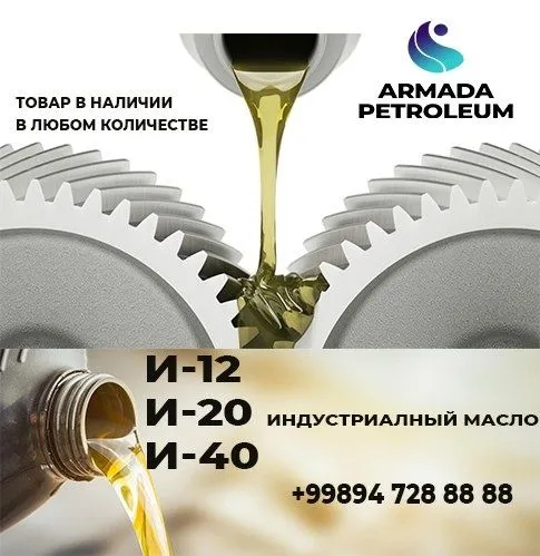 Индустриальные масла под заказ из Ирана Индустриальные масла под заказ из Ирана