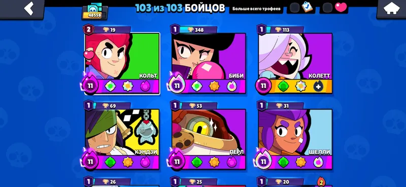 Brawl Srars akkaunti 2 Brawl Srars akkaunti 2