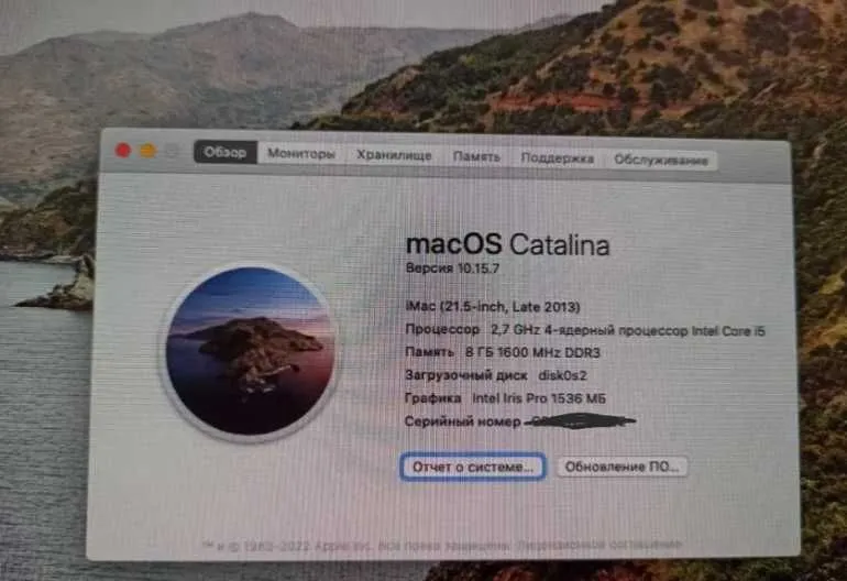 Срочно продаётся б/у iMAC i5 2 Срочно продаётся б/у iMAC i5 2