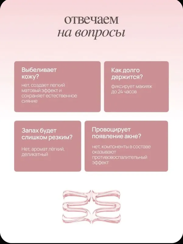 МІХІТ Пудра для лица минеральная матирующая 12 гр — фото 8 МІХІТ Пудра для лица минеральная матирующая 12 гр — фото 8
