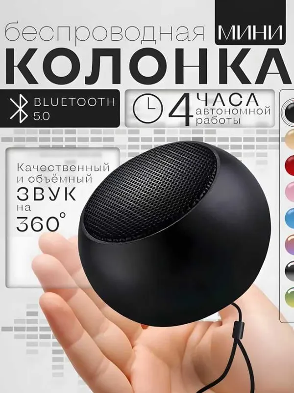 Колонка портативная SPEAKER Y3,c мощным звуком, беспроводной динамик 1 Колонка портативная SPEAKER Y3,c мощным звуком, беспроводной динамик 1