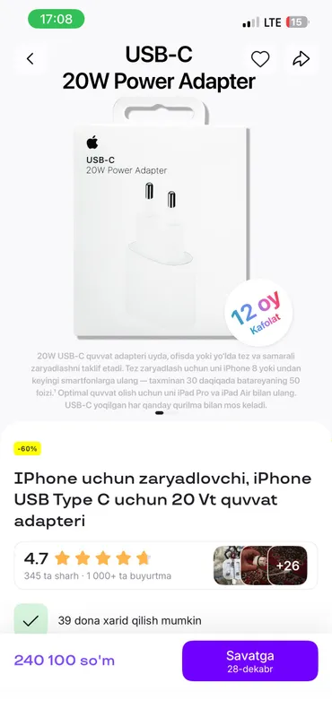 iphone zaryadka (zaryadchik,kabel,cabel) — фото 4
