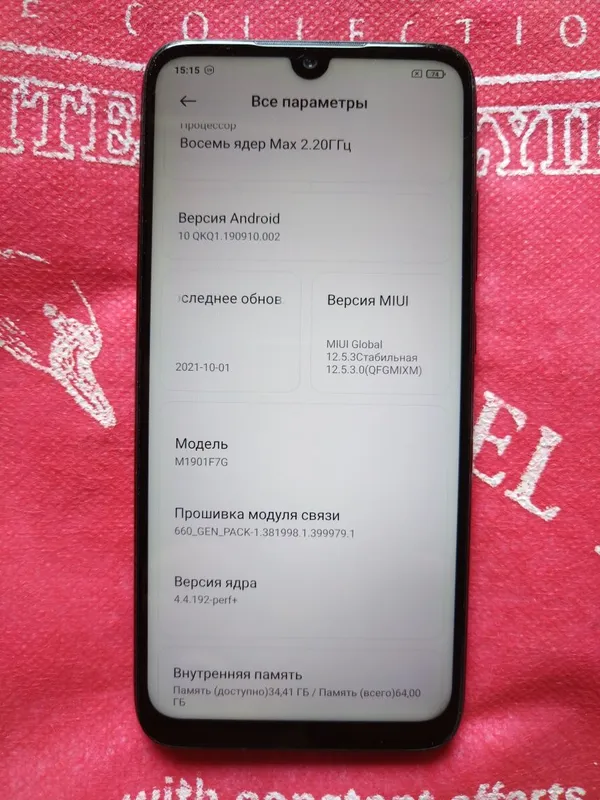 Продаеться телефон Redmi Note 7 4 Продаеться телефон Redmi Note 7 4