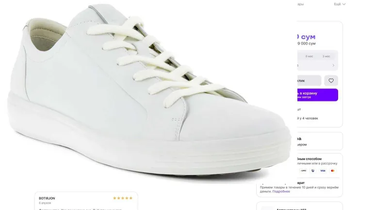 ECCO Men's Soft 7 City Tie Sneaker, White, 46 размер — фото 2