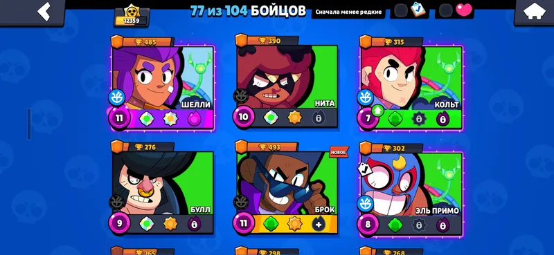 игры 3 игры 3