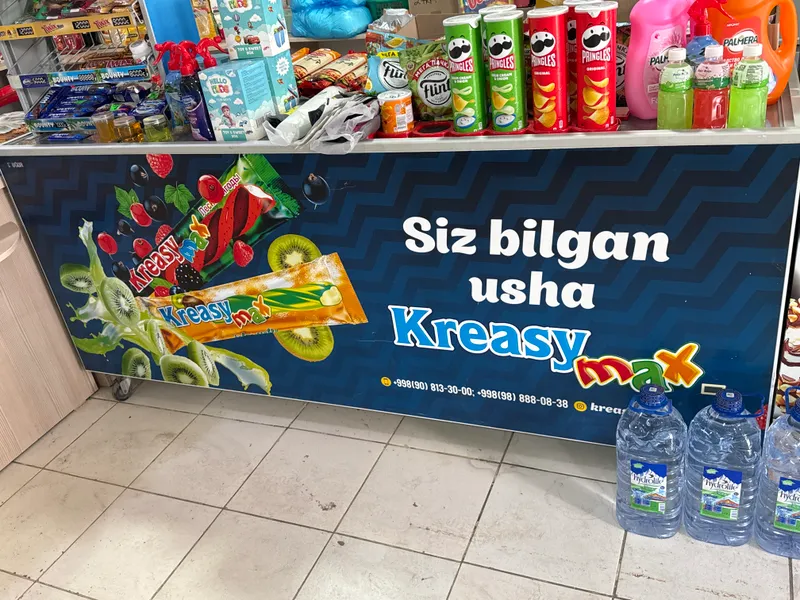 Морозильник для мороженого UGUR