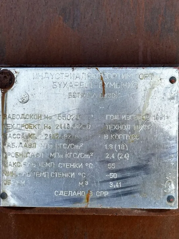 Ресивер Воздохо Сборник 4 Ресивер Воздохо Сборник 4