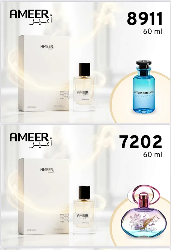 Ameer parfum bilan uy yutib olish imkoni bor — фото 9