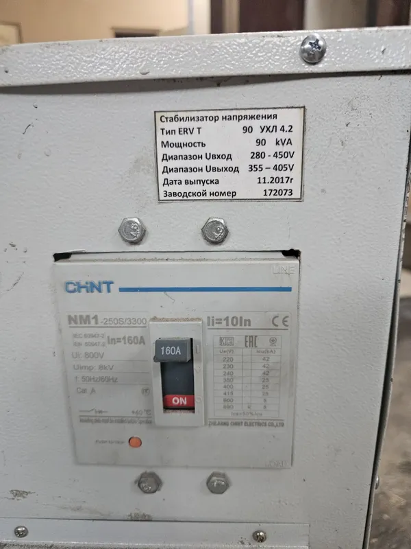 Продам очень хороший состояние рабочий стаблизатор. 4 Продам очень хороший состояние рабочий стаблизатор. 4
