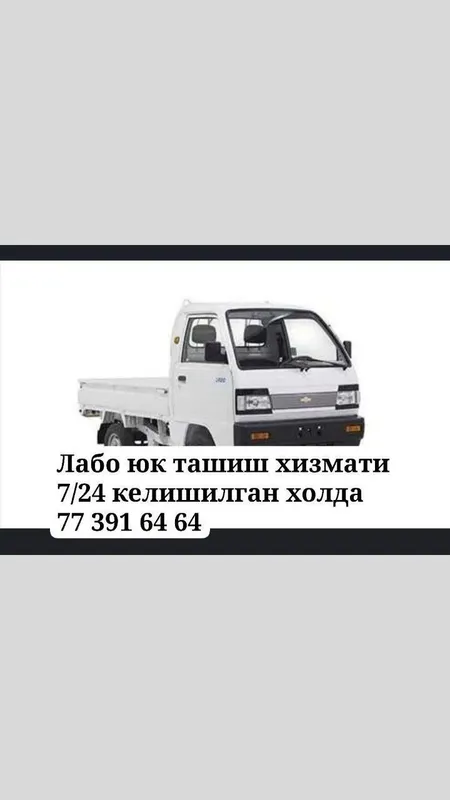 Лабо юк ташиш хизмати 24/7 Лабо юк ташиш хизмати 24/7