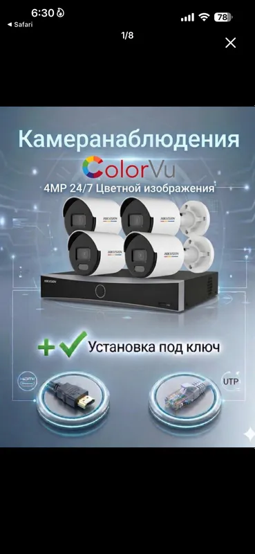 Kamera ustanofka Andijon boylab