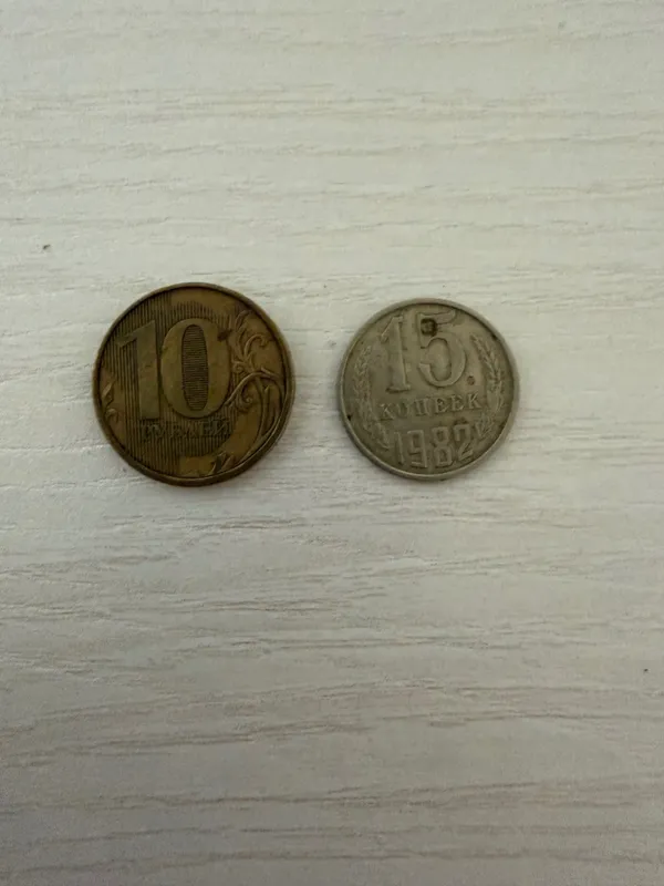 Монеты СССР , Польши , Беларусь и тд 3
