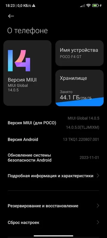 Poco F4 GT 5G 12/256 Kuchli pressesor — фото 6
