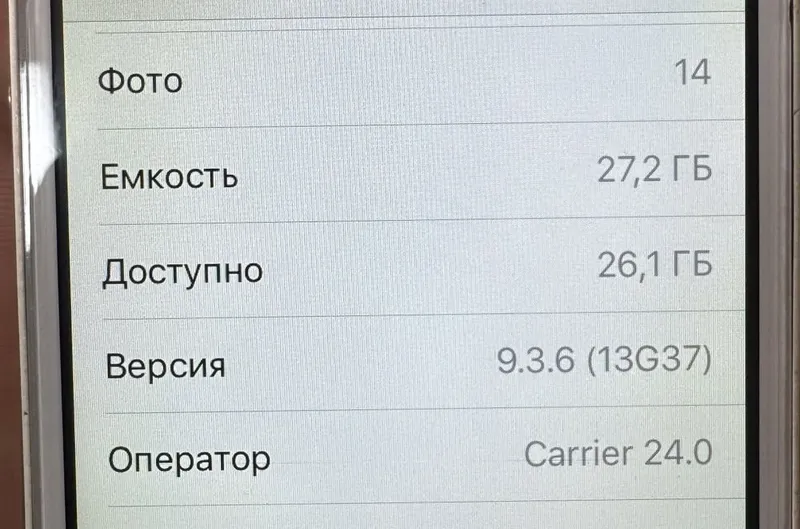 Продаётся iPhone 4s 4