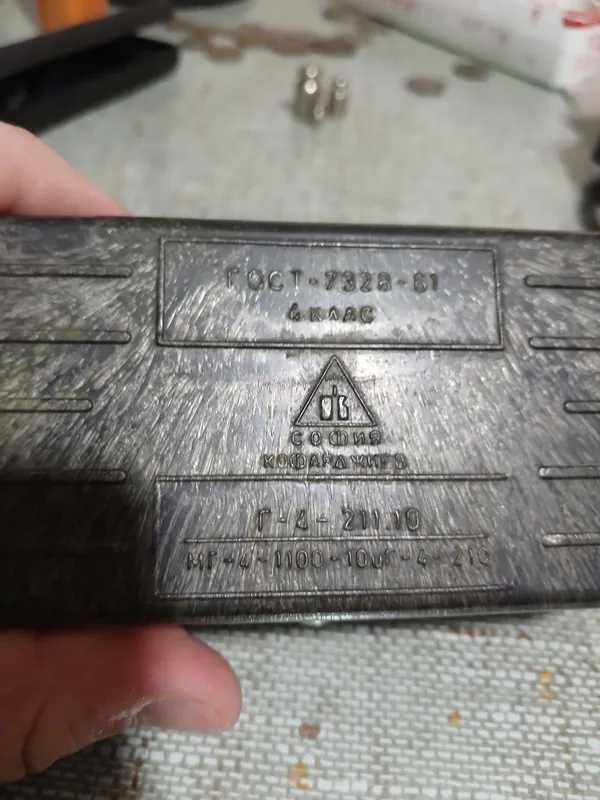 Продам набор гирь Г-4-211.10 СССР 4 Продам набор гирь Г-4-211.10 СССР 4